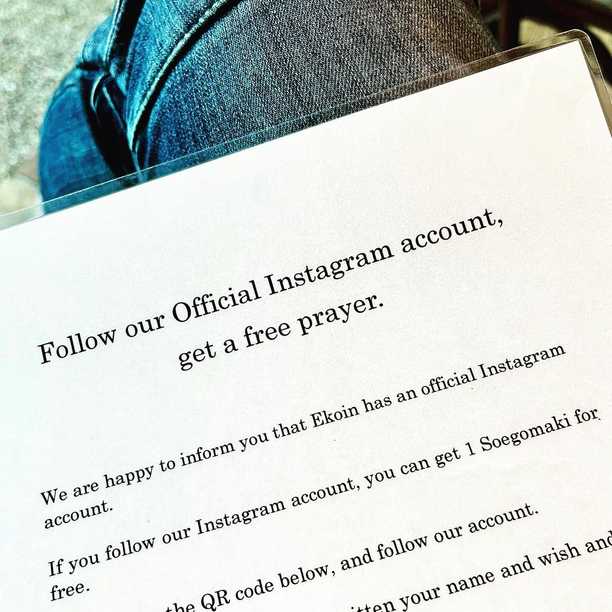 First time I’ve seen this incentive to follow an Instagram account